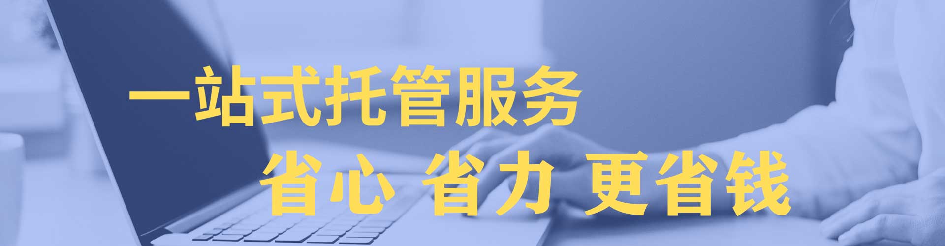 晴隆sem优化