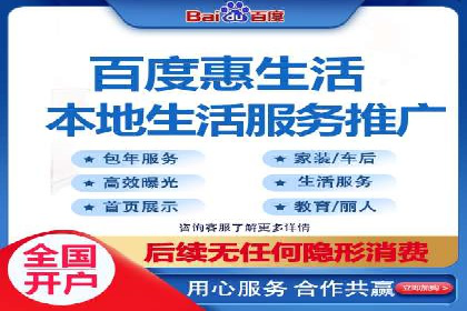竞价排名与内容营销的结合案例